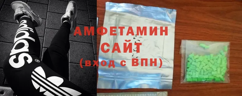 Amphetamine Premium  хочу   Копейск 