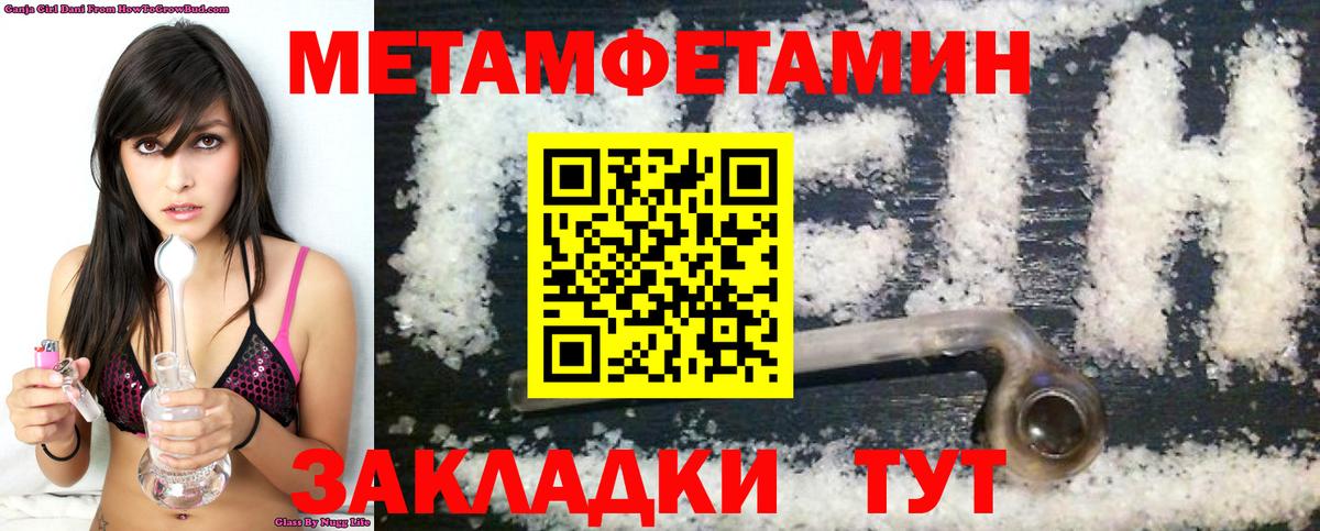 АМФЕТАМИН  hydra ONION  Вход с VPN  Копейск  Амфетамин 98% 