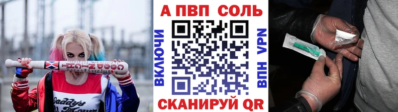 KRAKEN ТОР  Копейск  А ПВП VHQ 