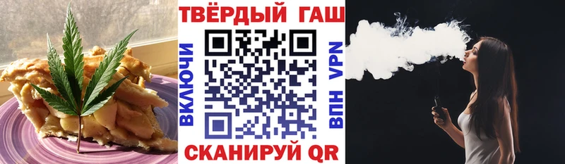 магазин    Копейск  omg сайт  Печенье с ТГК конопля 