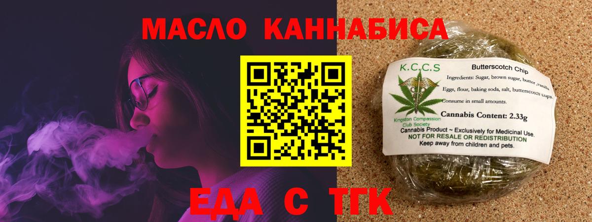Копейск  Canna-Cookies марихуана  Вход с VPN 