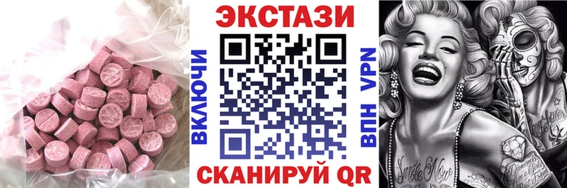 ЭКСТАЗИ mix блэк спрут вход Копейск купить наркотики сайты