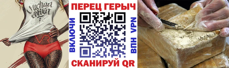 mega ссылка  Копейск  ГЕРОИН белый  где купить наркоту 