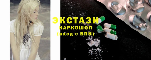 наркотики Навашино