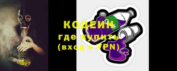 наркотики Навашино