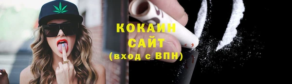 наркотики Навашино