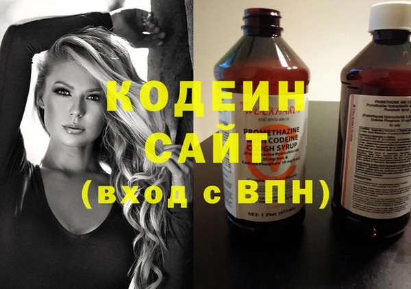 наркотики Навашино