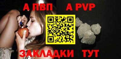 метамфетамин Гатчина