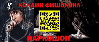 метамфетамин Гатчина