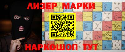метамфетамин Гатчина