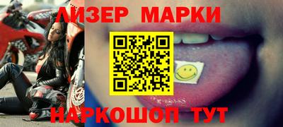 метамфетамин Гатчина