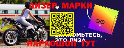 метамфетамин Гатчина