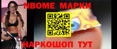 метамфетамин Гатчина