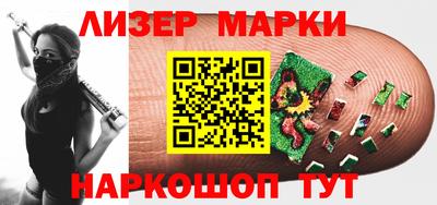 метамфетамин Гатчина