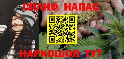 метамфетамин Гатчина