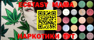 метамфетамин Гатчина