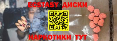 метамфетамин Гатчина