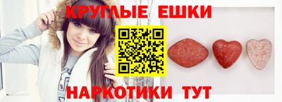 крисы Азнакаево