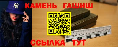 метамфетамин Гатчина