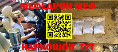 метамфетамин Гатчина