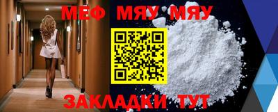 mdpv Гай