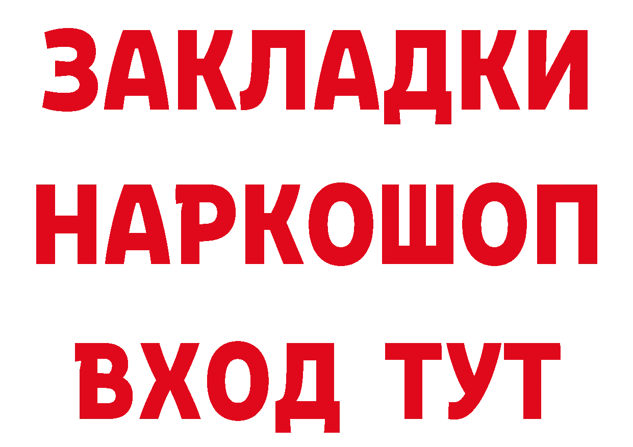 АМФ 97% как зайти это гидра Копейск