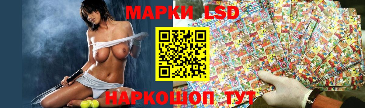 LSD-25 экстази ecstasy Копейск