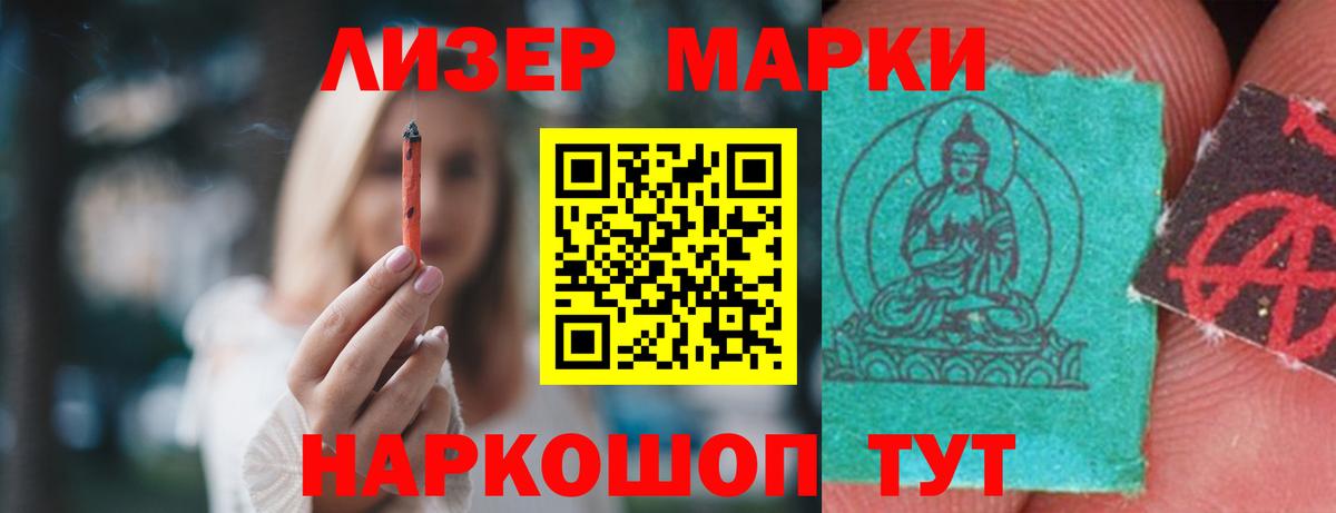 Копейск  мега ССЫЛКА  Вход с VPN  LSD-25 экстази кислота 