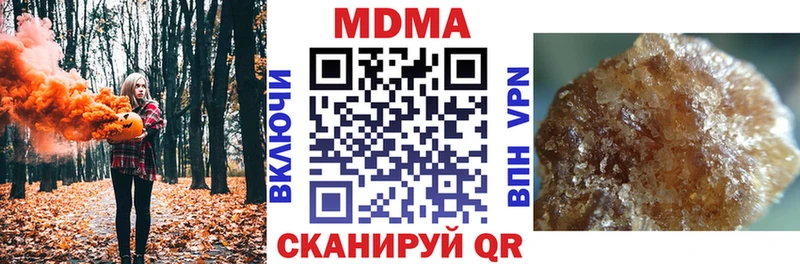 MDMA молли  Копейск 