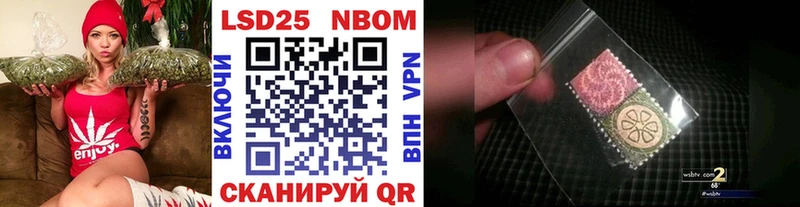 Наркотические марки 1500мкг где найти наркотики Копейск