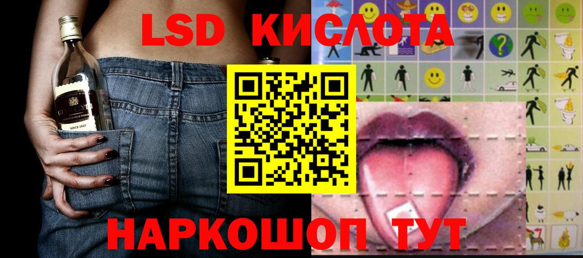 Марки NBOMe 1,5мг  Вход с VPN  Марки N-bome  Копейск 