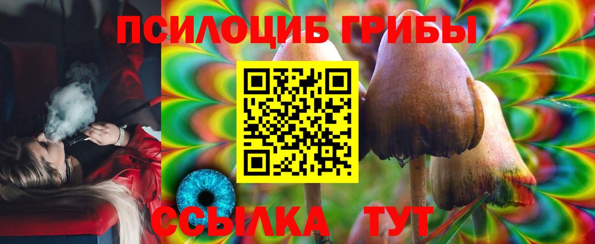 Гашиш  Копейск  НБОМе  Вход с VPN  Меф МЯУ МЯУ   А ПВП СК кристаллы  COCAIN 
