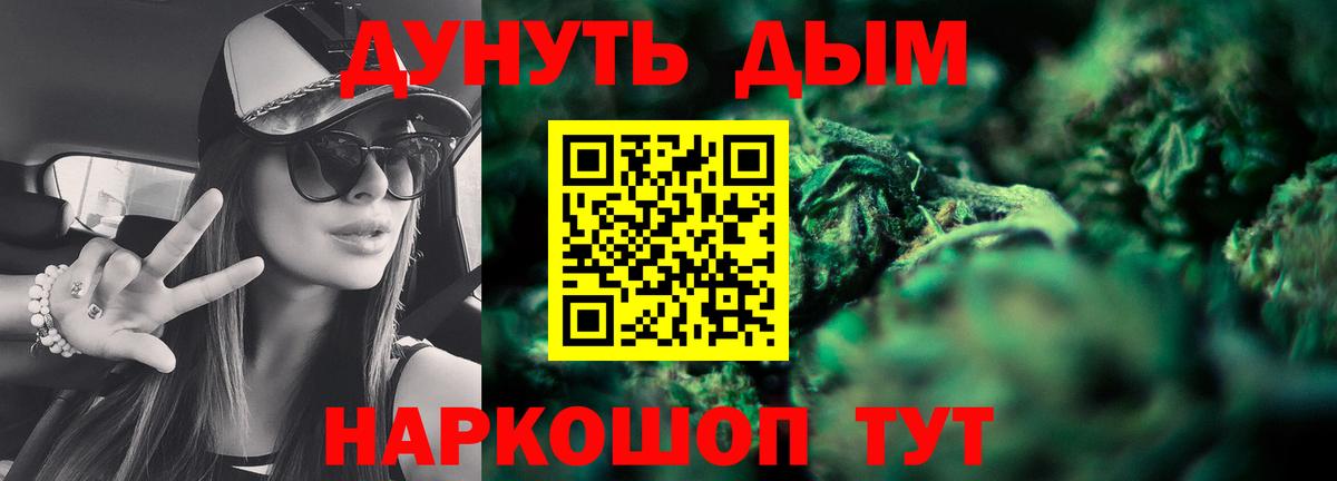  Cocaine Копейск
