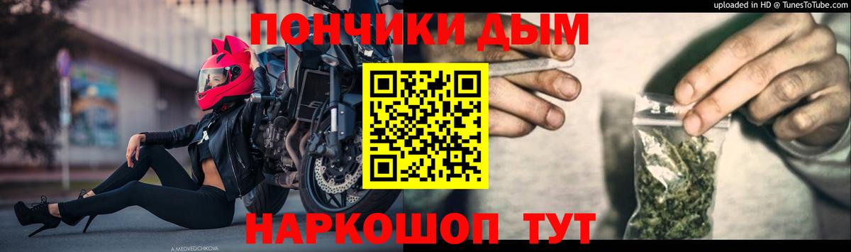 Каннабис планчик Копейск