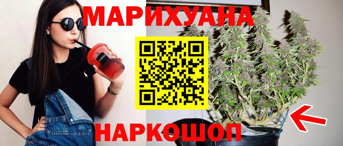 Канабис Amnesia  Шишки марихуана планчик  Вход с VPN  Бошки марихуана Ganja  Копейск  Бошки Шишки OG Kush 